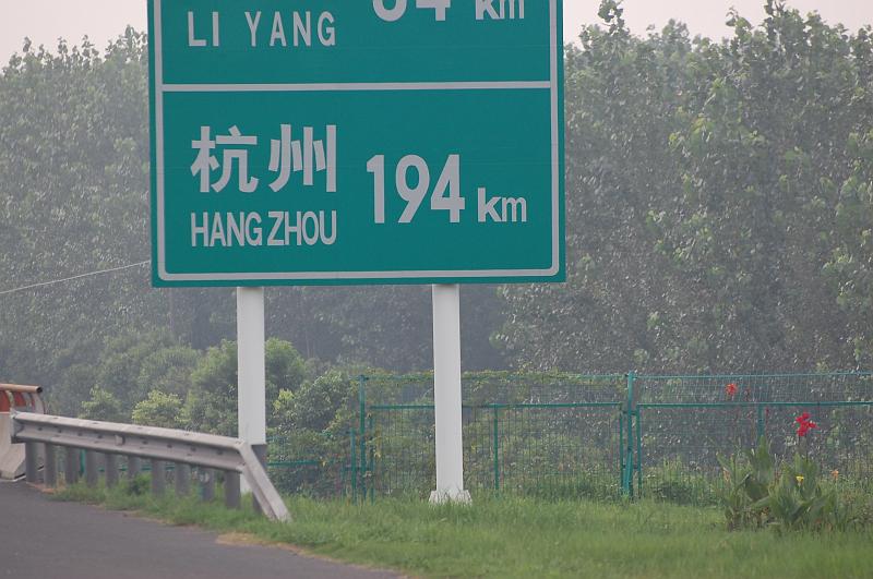 01-Fahrt Nanjing-Hangzhou_016.JPG